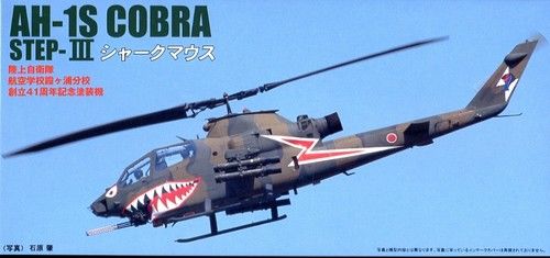 AH-1S COBRA ELICOTTERO 1/72